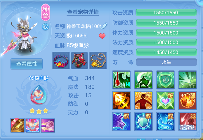 ScreenShot_2026-09-20_210912_486.png