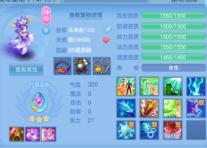 ScreenShot_2026-09-20_210907_497.png