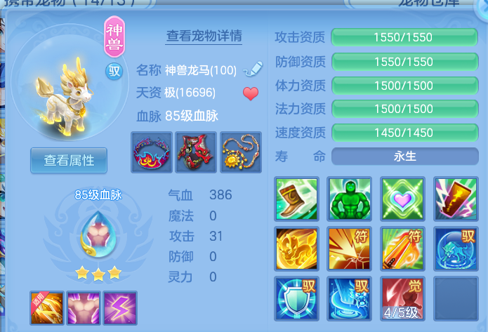 ScreenShot_2026-09-20_210917_690.png