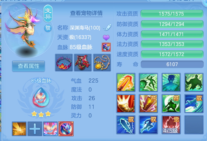ScreenShot_2026-09-20_210936_881.png