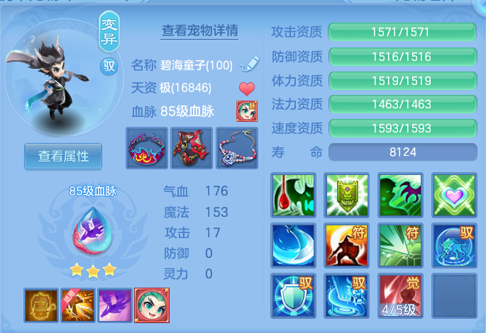 ScreenShot_2026-09-20_210925_686.png
