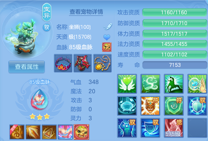 ScreenShot_2026-09-20_210948_541.png
