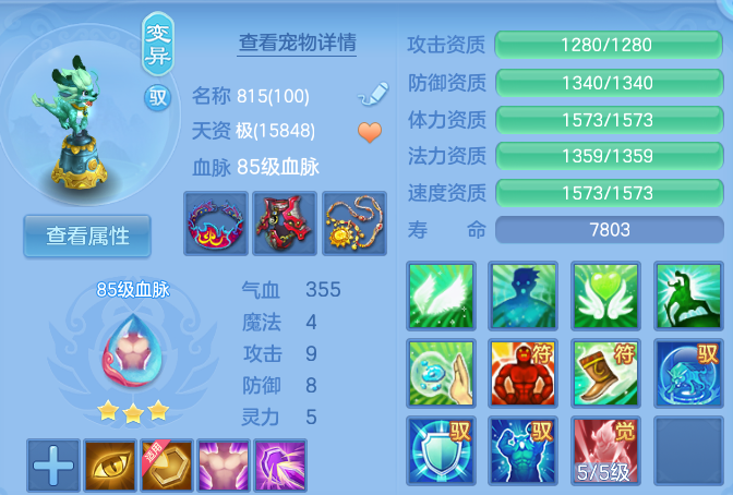 ScreenShot_2026-09-20_211005_673.png
