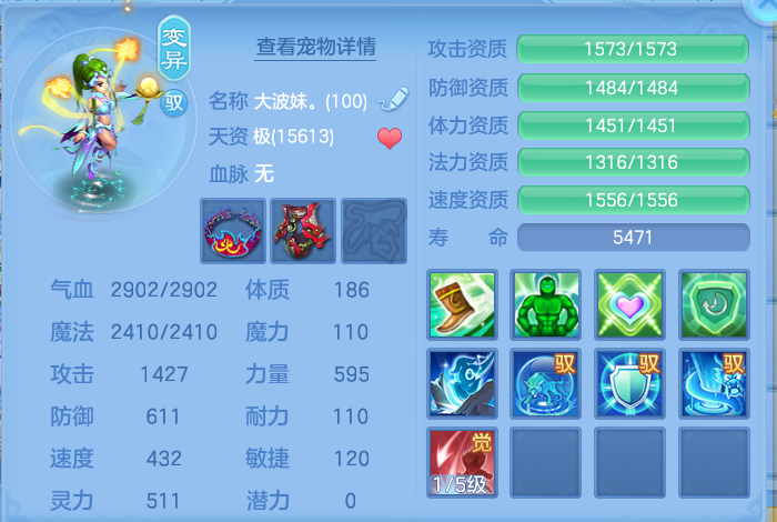 ScreenShot_2026-09-20_211045_437.png