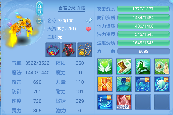 ScreenShot_2026-09-20_211039_683.png