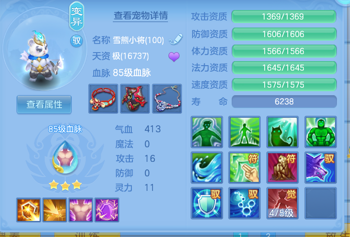ScreenShot_2026-09-20_211113_185.png