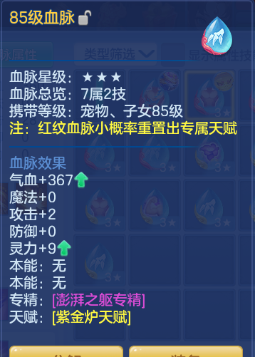 ScreenShot_2026-09-20_211154_328.png