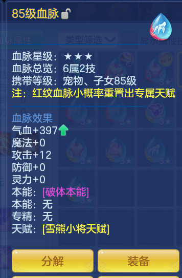 ScreenShot_2026-09-20_211158_032.png