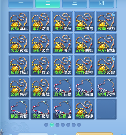 ScreenShot_2026-09-20_211251_696.png