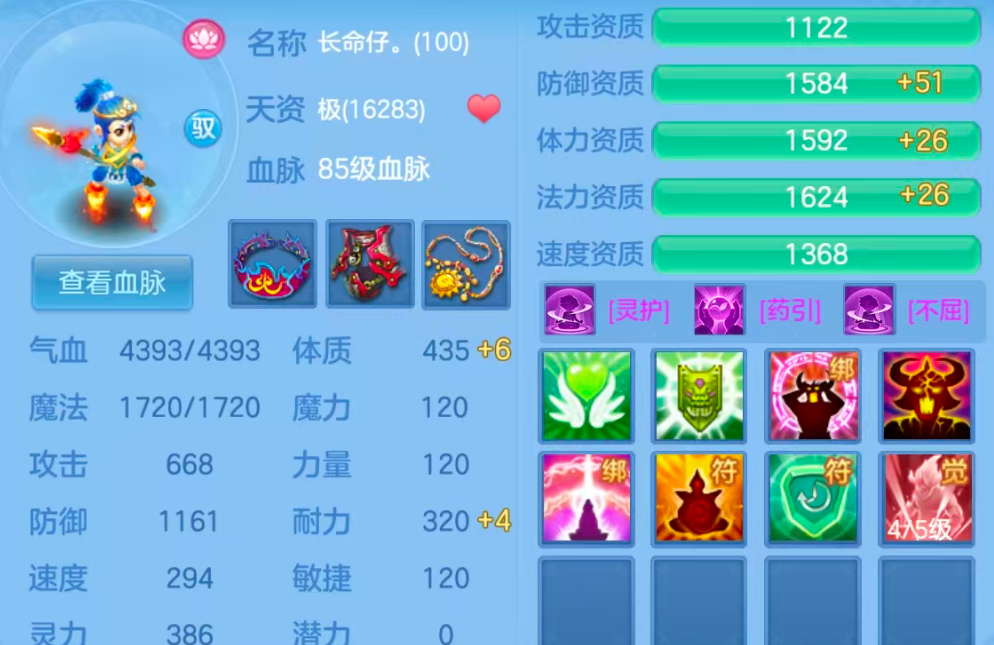 ScreenShot_2026-09-20_220235_967.png