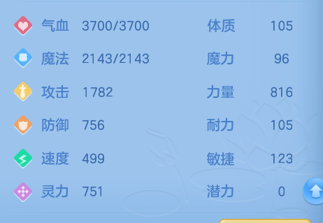 ScreenShot_2026-09-20_212209_404.png