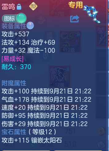 ScreenShot_2026-09-20_212241_004.png