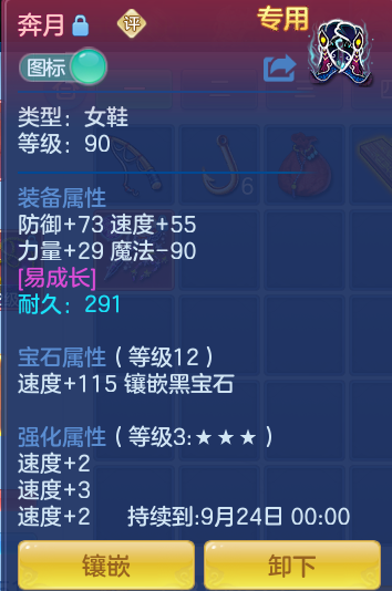 ScreenShot_2026-09-20_212301_903.png