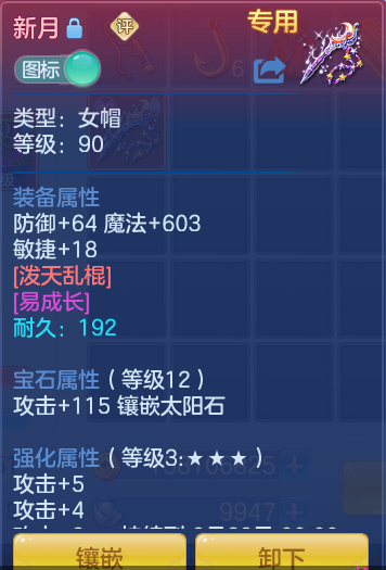ScreenShot_2026-09-20_212254_245.png