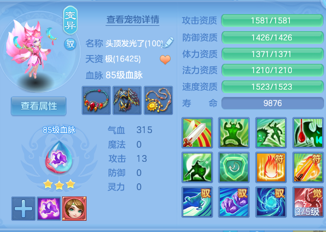 ScreenShot_2026-09-20_212326_749.png