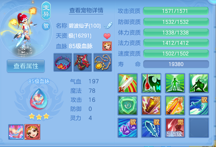 ScreenShot_2026-09-20_212337_010.png