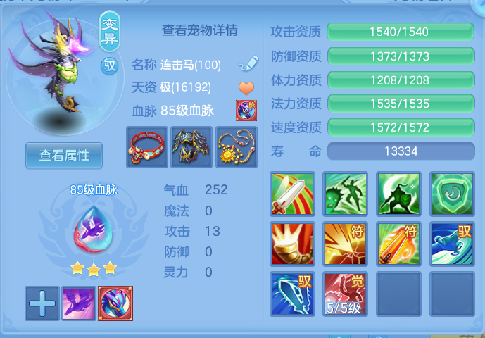 ScreenShot_2026-09-20_212332_250.png
