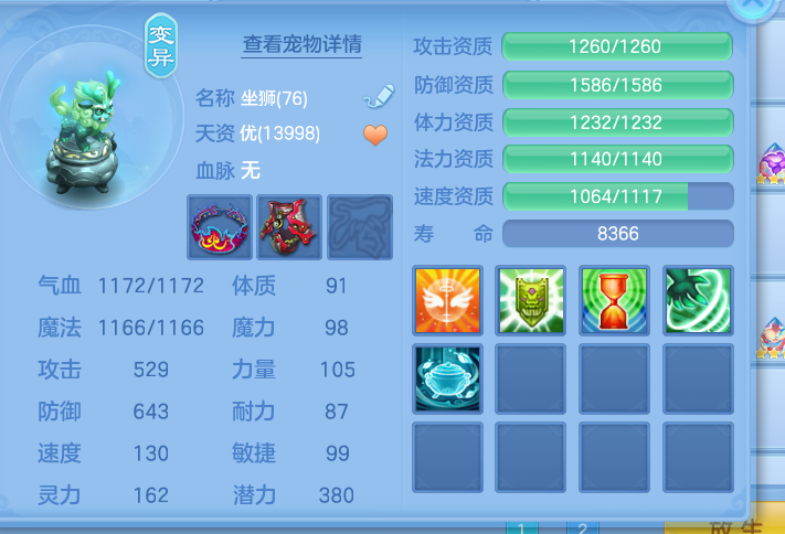 ScreenShot_2026-09-20_212412_689.png
