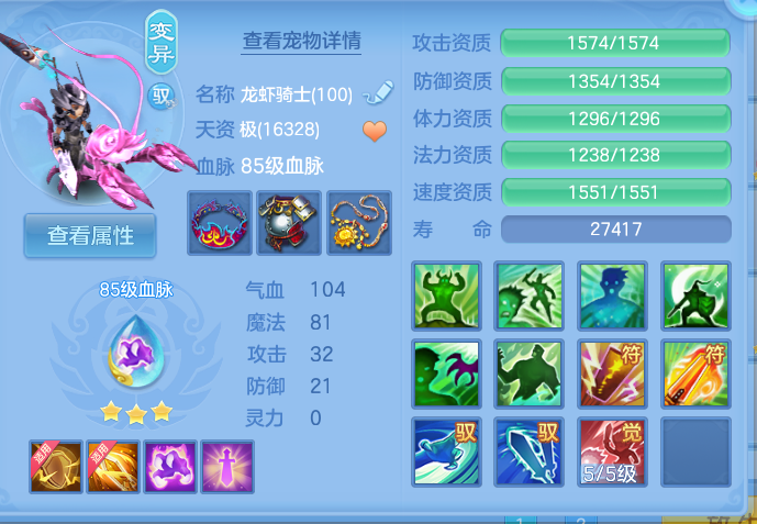 ScreenShot_2026-09-20_212357_864.png