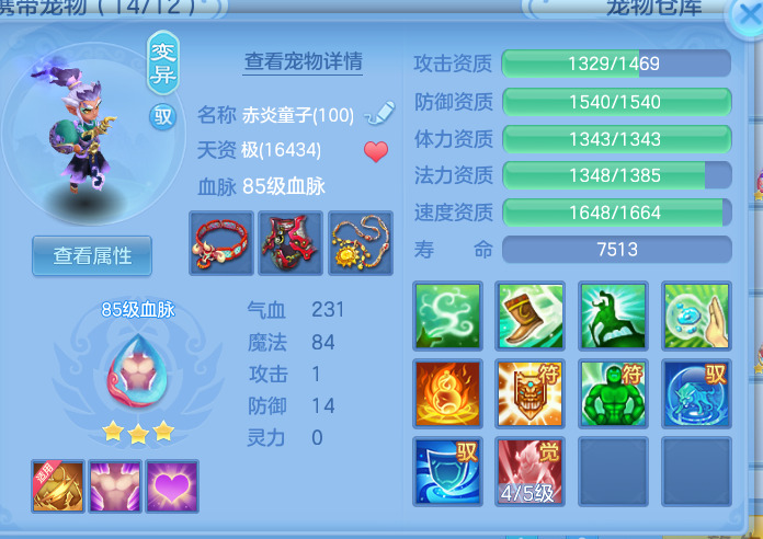 ScreenShot_2026-09-20_212407_703.png