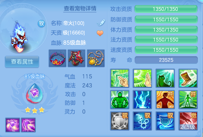 ScreenShot_2026-09-20_212419_839.png