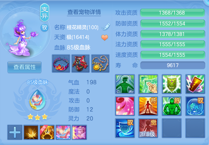 ScreenShot_2026-09-20_212429_919.png