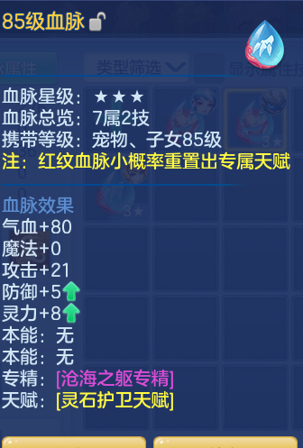 ScreenShot_2026-09-20_212521_386.png