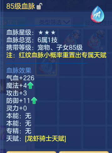 ScreenShot_2026-09-20_212528_269.png