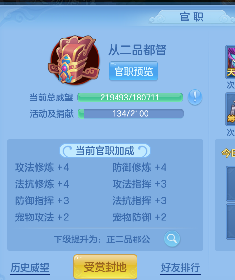 ScreenShot_2026-09-20_212556_264.png