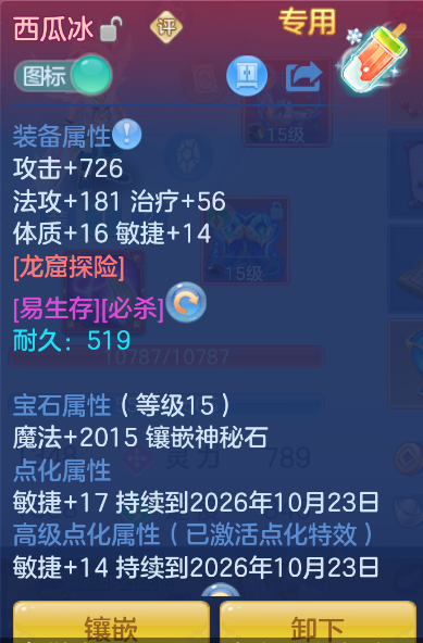 微信图片_20260919234604_23_2481.png
