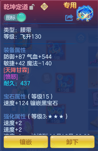 微信图片_20260919234604_24_2481.png