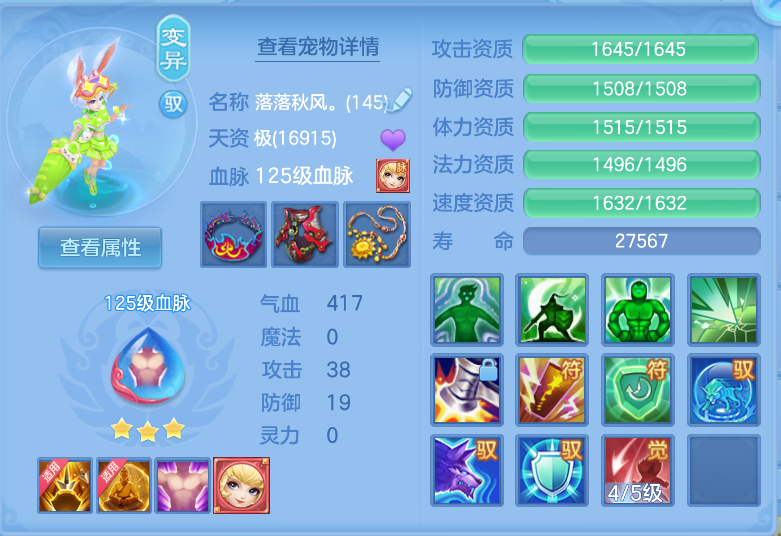 微信图片_20260919235043_40_2481.png