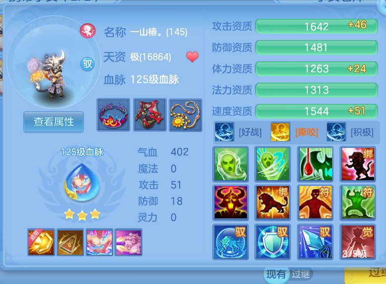 微信图片_20260919235043_63_2481.png