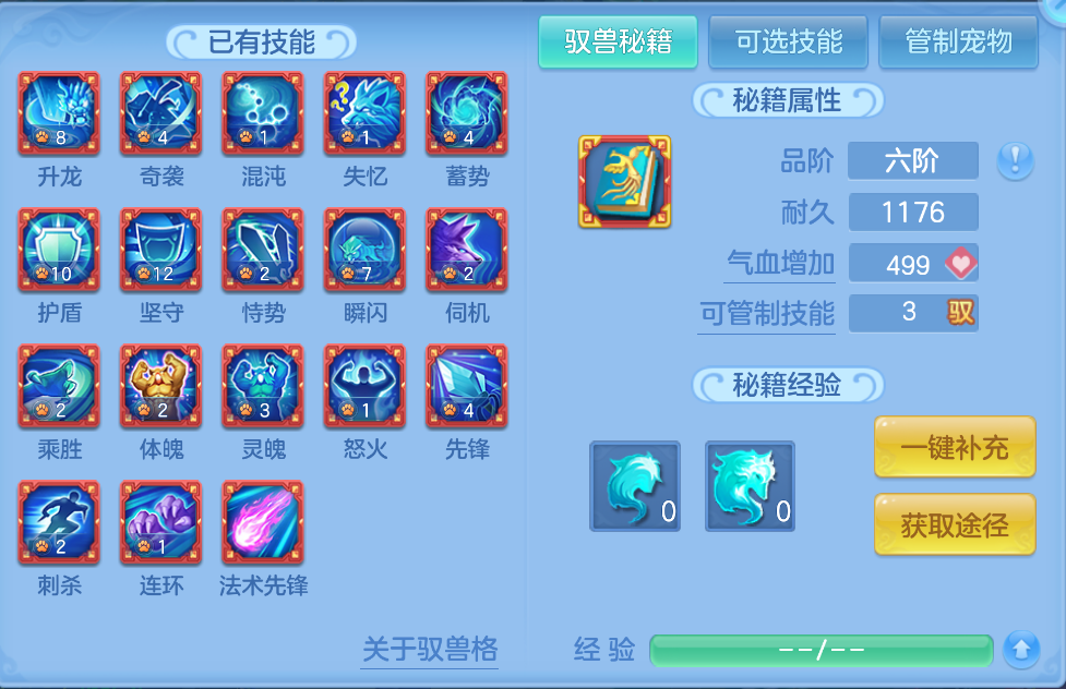 微信图片_20260919235333_77_2481.png