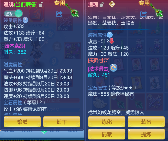微信图片_20260920000922_19_14364.png