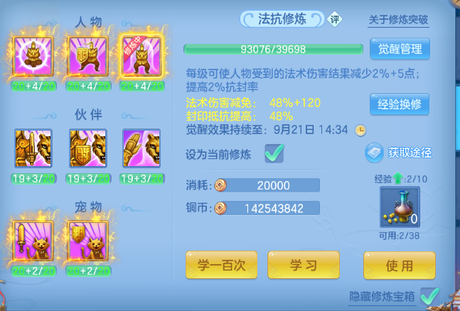 微信图片_20260920001713_51_14364.png