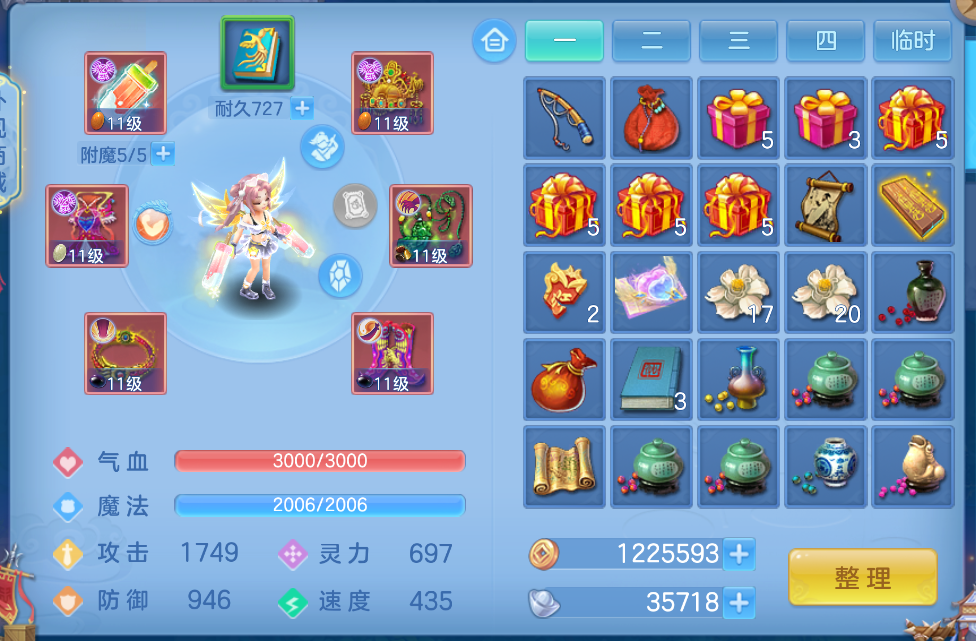 微信图片_20260920002951_11_2490.png