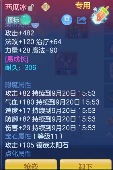 微信图片_20260920002951_18_2490.png