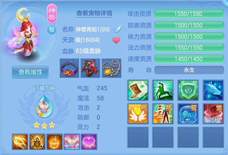 微信图片_20260920003209_23_2490.png