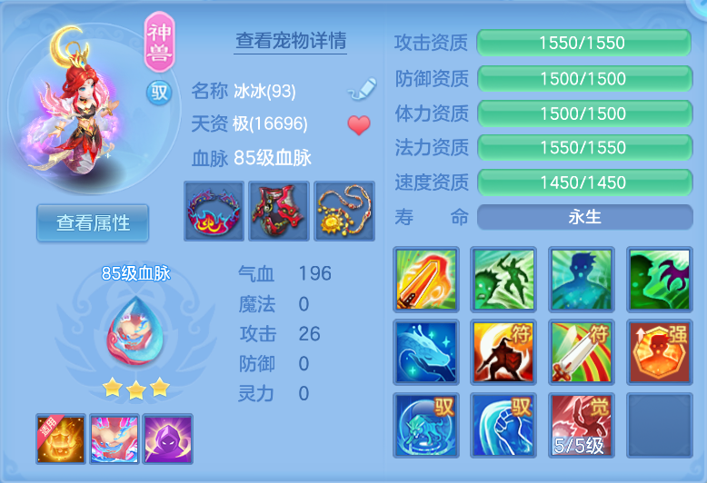微信图片_20260920003209_26_2490.png