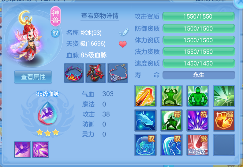 微信图片_20260920003209_24_2490.png