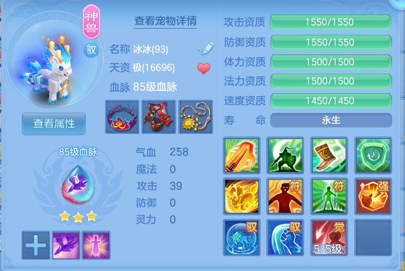 微信图片_20260920003209_27_2490.png