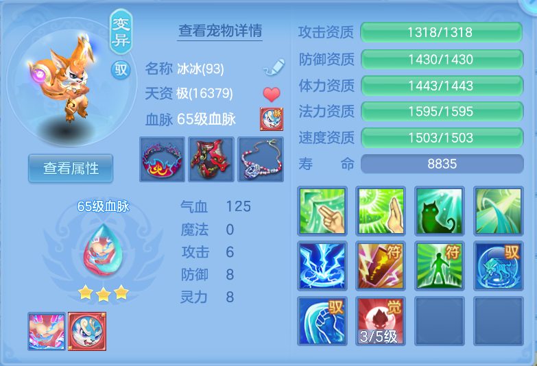 微信图片_20260920003209_29_2490.png