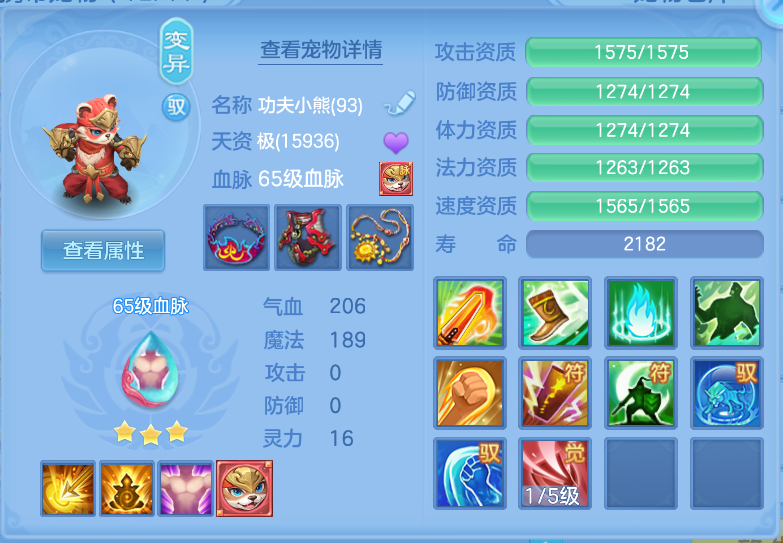 微信图片_20260920003209_30_2490.png