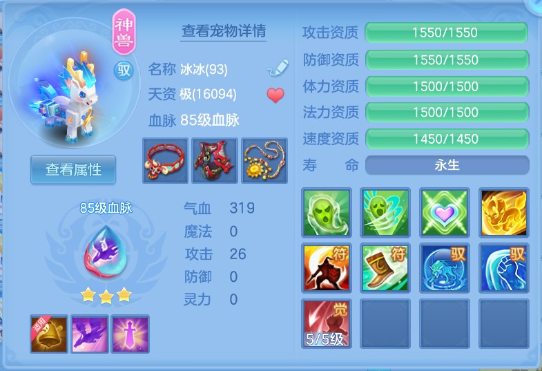 微信图片_20260920003209_28_2490.png