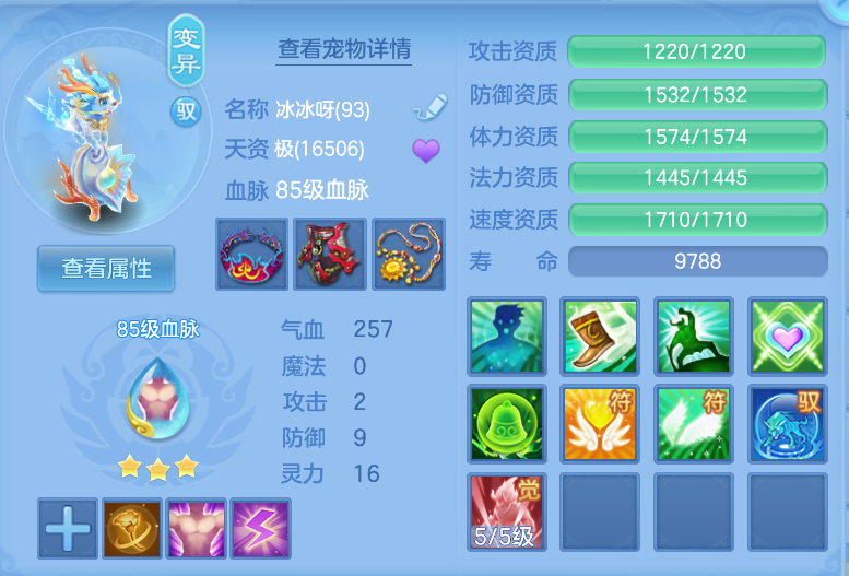 微信图片_20260920003210_31_2490.png