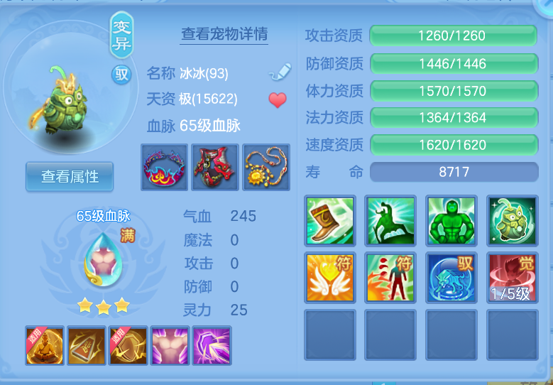 微信图片_20260920003210_32_2490.png