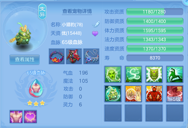 微信图片_20260920003210_36_2490.png
