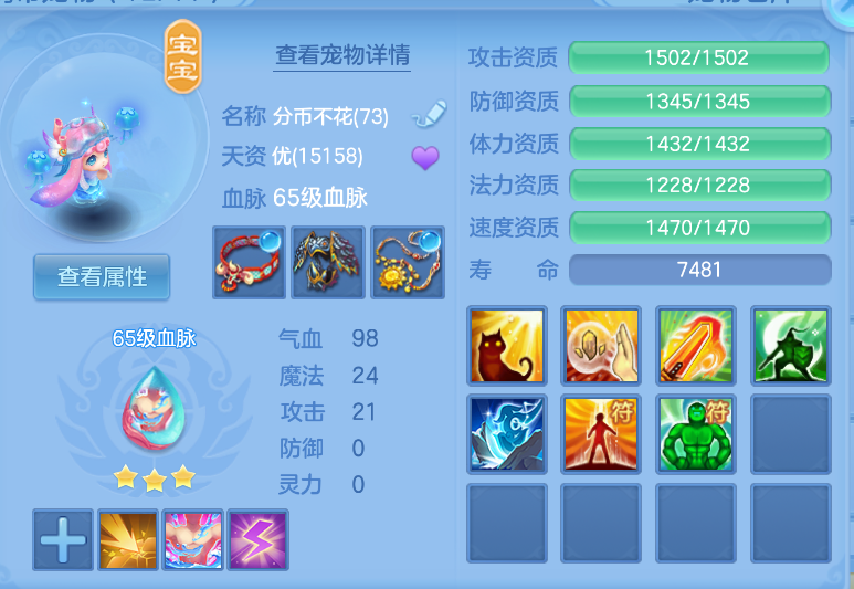 微信图片_20260920003210_34_2490.png