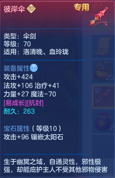 微信图片_20260920003210_41_2490.png